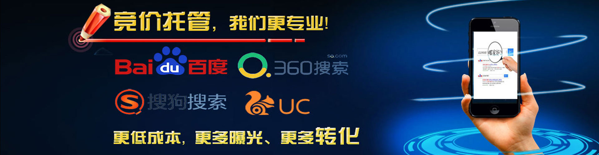类乌齐百度信息流