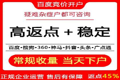 金融行业SEM推广的案例与策略分享